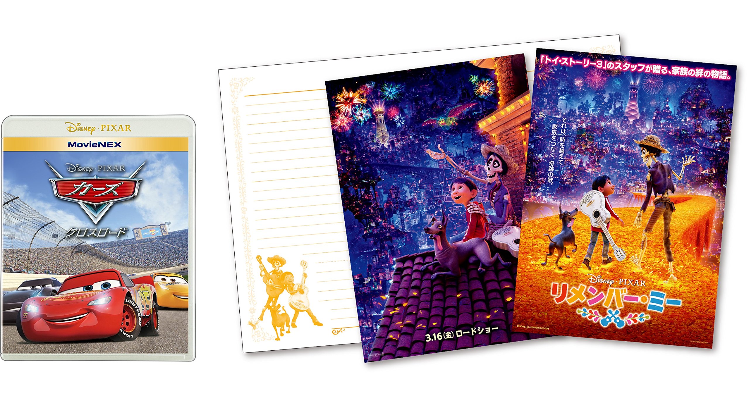 Amazon.co.jp: 【メーカー特典あり】カーズ/クロスロード MovieNEX